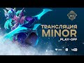 MLBB CIS Minor | Play-off