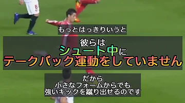 تحميل ブラックバーンのスティーヴン リード選手が放った時速1kmのシュート