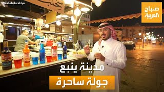 مساء العربية | 