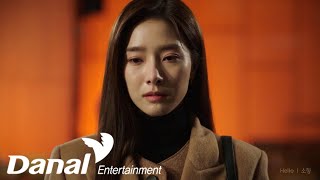 MV | 소향 (Sohyang) - Hello | 삼남매가 용감하게 OST Part.8