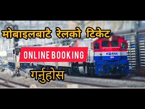HOW TO BOOK KORAIL TICKET ONLINE USING YOUR PHONE IN KOREA