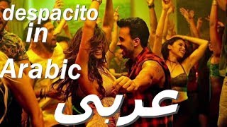 Despacito in Arabic ديسباسيتو