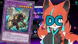 【DLv13～】キマイラで駆け抜けたいDC🦊【#遊戯王マスターデュエル】【#Vtuber】