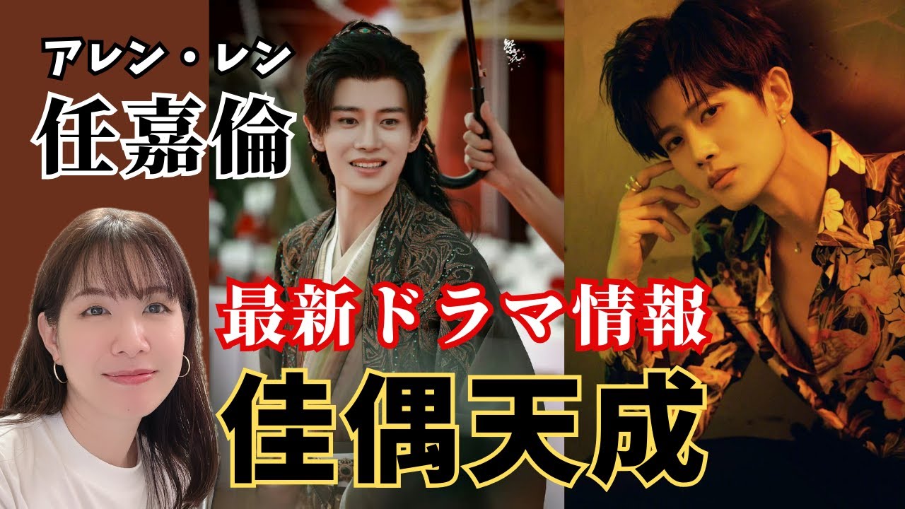 Must-See] The Essence of the Immortal Romance in 