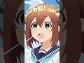 TVアニメ『しかのこのこのここしたんたん』キャラクターPV「鹿乃子のこ(のこたん)」