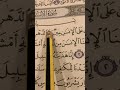سورة الانسان