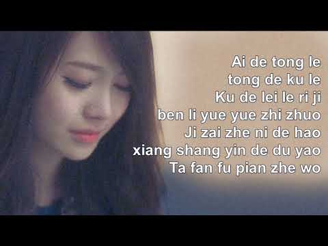 Ji shi ben - Kelly Chen - Liryc