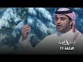 القصيدة الأولى كاملة للشاعر سلطان بن بتلاء mp3