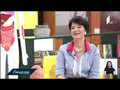 ძვალ-სახსართა სისტემის ჯანმრთელობისთვის