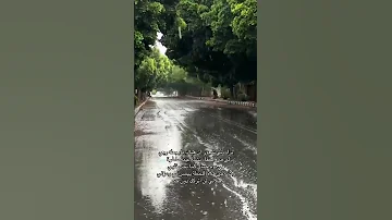 رحمة الله تأتي بعد الصبر 