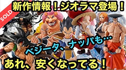 さなだっち Youtube さなだっち Youtube