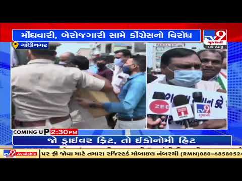 Gujarat congress held protests over rising unemployment in Gandhinagar | TV9News