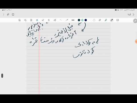 كيمياء الجزيئات الحيويه كربوهيدات محاضرة رقم ١