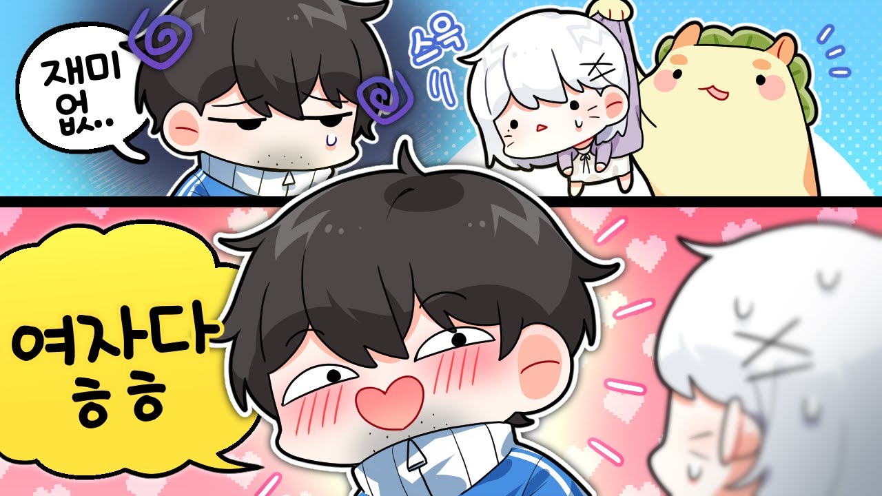 픽셀에서 가장 위험한 남자 1위💦