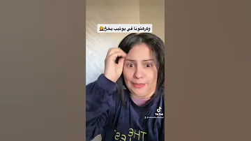 وسخ دعاره قله تربيه شوهه للاسف 