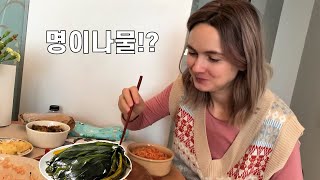 (Eng subs) Delicious parcel all the way from 🇰🇷