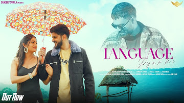 LANGUAGE PYAR KI [Tu Machli Me Pani Barga] Sandeep Surila | Arvind Jangid | Sakshi | Haryanvi Song