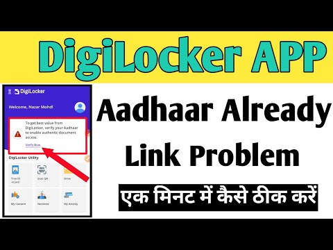 aadhaar number already