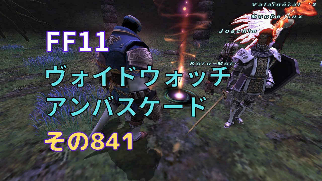 ff11