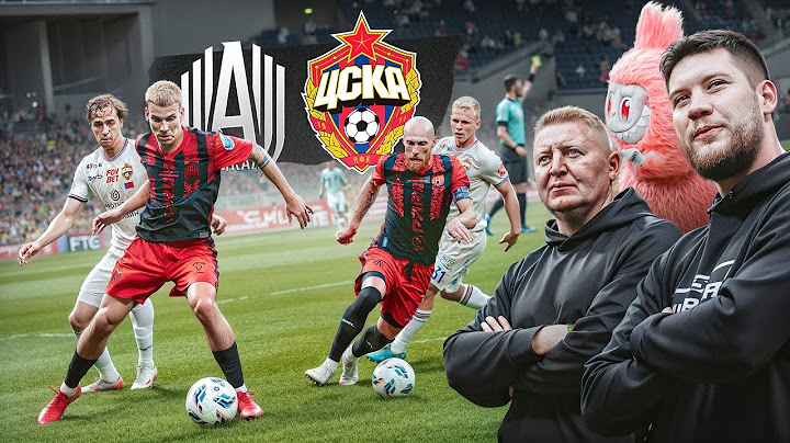АМКАЛ против ЦСКА / СЫГРАЛИ С ЧЕМПИОНОМ КУБКА РОССИИ и ОБЛАДАТЕЛЕМ КУБКА УЕФА 2005!
