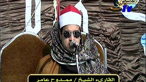 الشيخ ممدوح عامر رائعة سورة هود & ايتاى البارود بحيرة 23 1 2016 & قناة القيعى