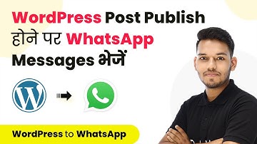 How to Send WhatsApp Messages for WordPress Post Published (Hindi) - WordPress WhatsApp  Integration