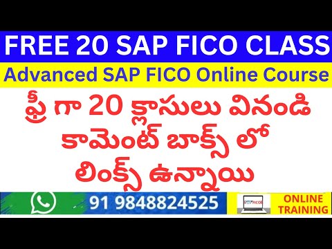 SAP FICO in  Telugu  - SAP FICO Course in Telugu - SAP Tutorial For Beginners in Telugu