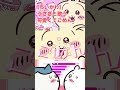 【ちいかわ】可愛くてごめん②【うさぎ】