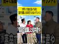 大学行って自由に遊んでる奴と高卒で就職した奴の見てられないマウント　#大学生あるある