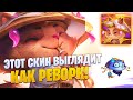 ЭТОТ СКИН ВЫГЛЯДИТ КАК РЕВОРК! ТИМО ДУХ ЛЕСА[league of legends]