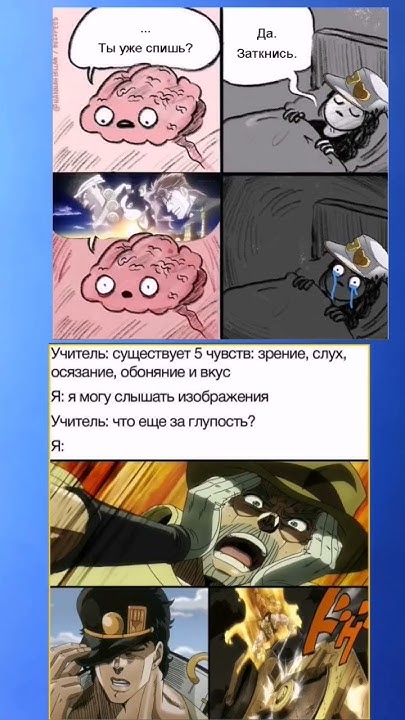мем #джоджо #mem #meme #يوتيوب #jjba #мем #роблокс #стендофф2 # ...