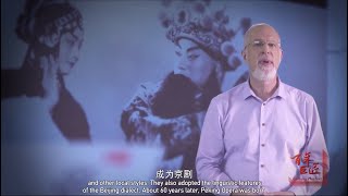 [Century Masters] Part 6: 程砚秋 Cheng Yanqiu | Peking Opera | Biographical Documentary (Eng. ver.)