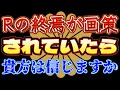 [Vol.0847］プロポーズ大作戦