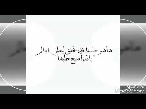 تخرج أول دفعه من قسم الأحياء كلية التربيه العجيلات