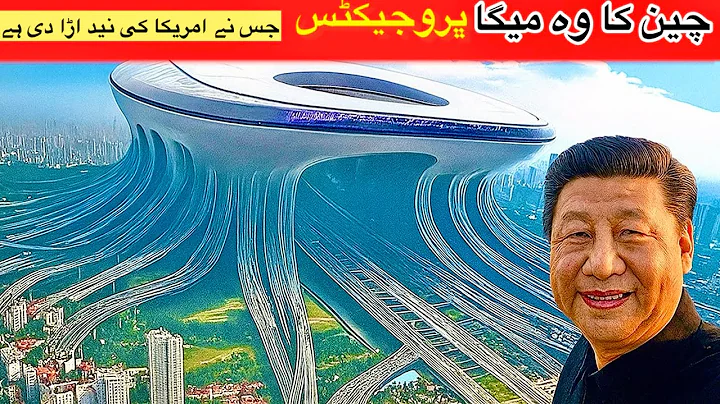 China a Mega Projects Left US EngineersSpeechless: "This Defies Physics!