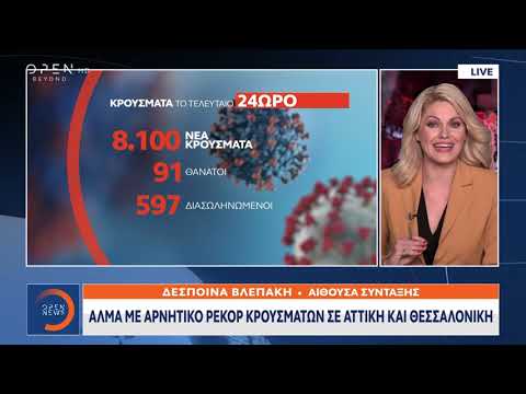 Βίντεο: Τι είδους άνθρωποι προσελκύουν όλους