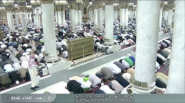 "سورة الذاريات" فضيلة الشيخ.صلاح البدير(حفظه الله)-صلاة الفجر ليوم الجمعة-1_07_1440هـ