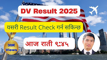 How To Check DV Lottery Result 2024 ?  @dvlottery_result