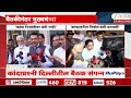Sunetra Pawar On Onion | 'कांद्यावरील निर्यात बंदी उठवली' सुनेत्रा पवारांची माहिती