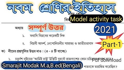 class 9 history model activity task part-1|model activity task class 9|wbbse