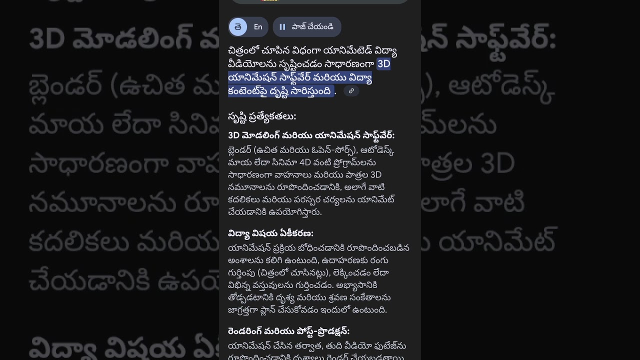 Google videos Google Google Telugu videos Google AI videos Google voice over 