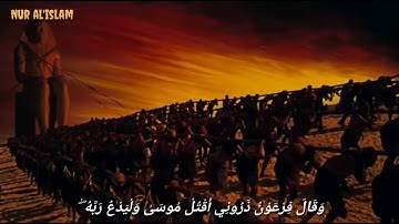 حالات واتس اب دينيه عراقية 🎧 القارئ وليد ابراهيم رحمه الله تعالى ماتيسرة من سورة غافر اية 26_27