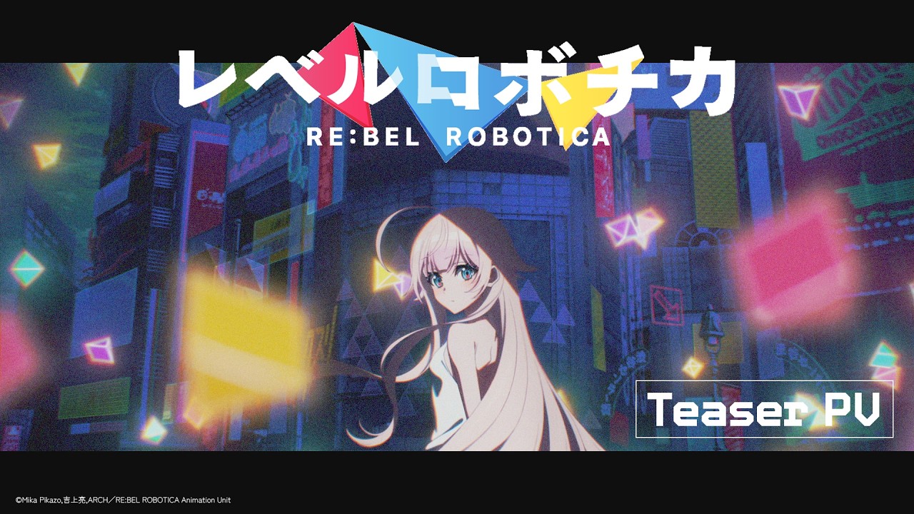 RE:BEL ROBOTICA - Teaser PV menunjukkan teknologi MR di masa depan