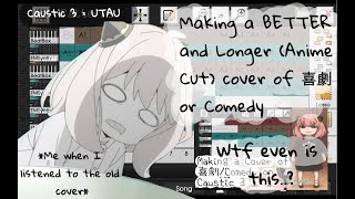 Remaking my Cover of 喜劇/Comedy on Caustic (and UTAU) | SpyxFamily Season 1 ED (Anime Cut) | UTAU カバー