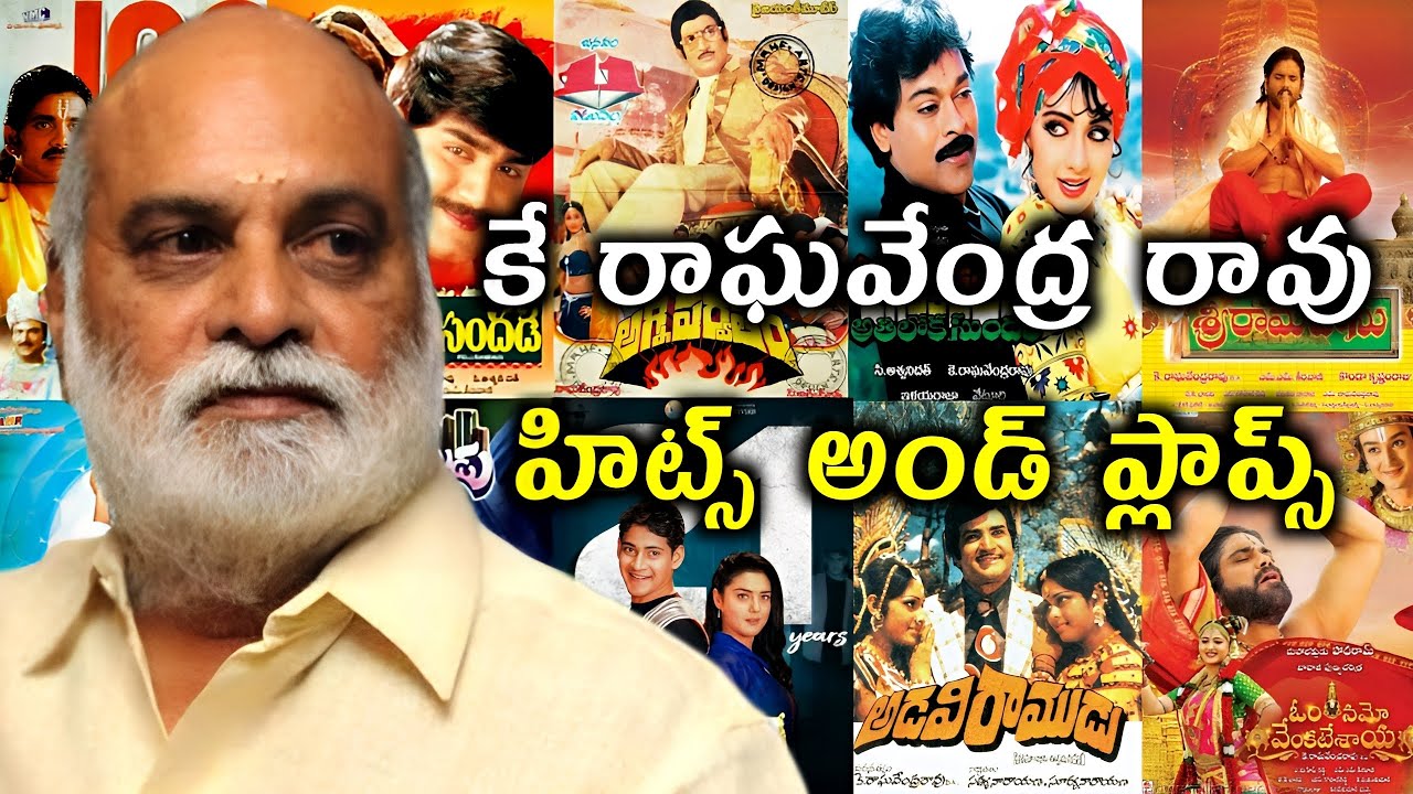 Director K Raghavendra Rao Hits and Flops all telugu movies list ...