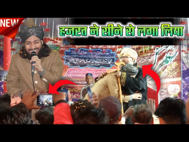 Gulam noore mujassam new naat sharif || madina madina naat sharif  Gulam noore mujassam new naat sharif || madina madina naat sharif
