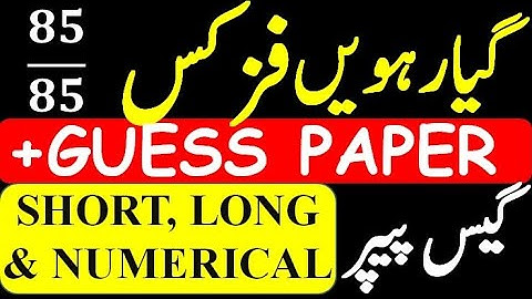 1st Year PHYSICS guess 2024 🔥- Class 11 physics 85 marks Plan - 11th Physics important guess