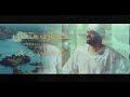 Hegazy metkal  aswan official music         