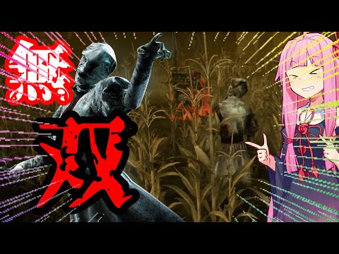 【DBD:VOICEROID】ナースが楽しすぎる茜ちゃんがナースで無双するらしい。【Dead By Daylight:Part14】【デッドバイデイライト】【ボイスロイド実況】
