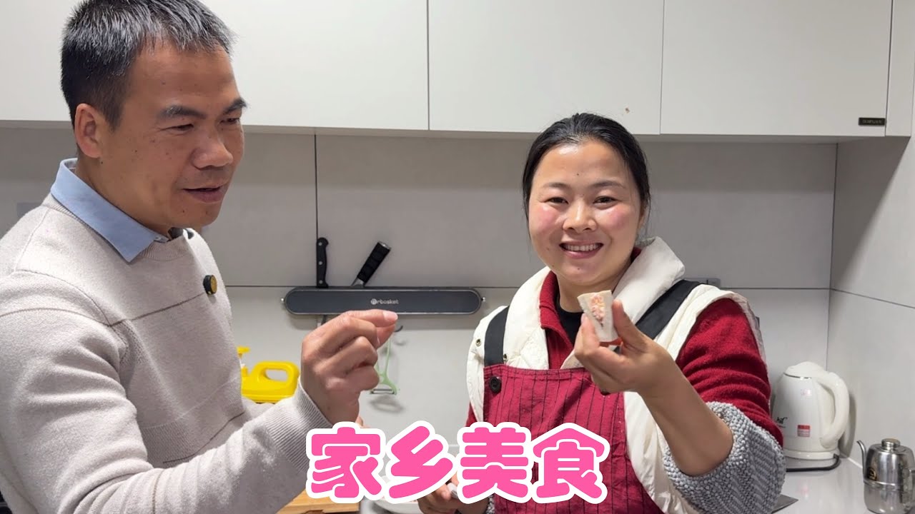 小翠做家乡美食十八酿，阿金不甘示弱，也要在她面前露一手